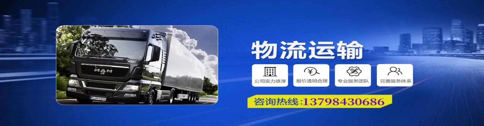 太原到香港物流公司,太原到台湾快递公司，太原澳门货运公司